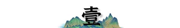 我国合法的配资平台 重庆富豪郭家富：花6000万给百名员工买房，破产后却“众筹治病”
